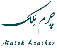 چرم ملک